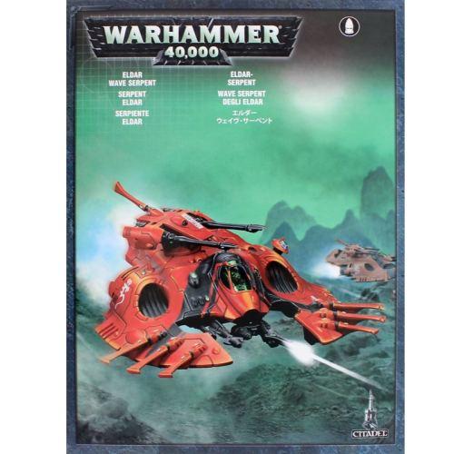 Warhammer 40K: Aeldari Wave Serpent