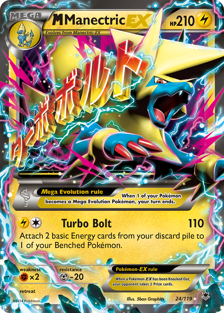 M Manectric EX [XY - Phantom Forces] (GGMC)